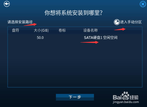 【新支点操作系统下载】中兴新支点操作系统 v3.3.1 官方最新版-本站