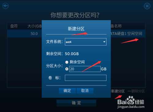 【新支点操作系统下载】中兴新支点操作系统 v3.3.1 官方最新版-本站