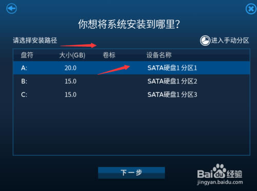 【新支点操作系统下载】中兴新支点操作系统 v3.3.1 官方最新版-本站