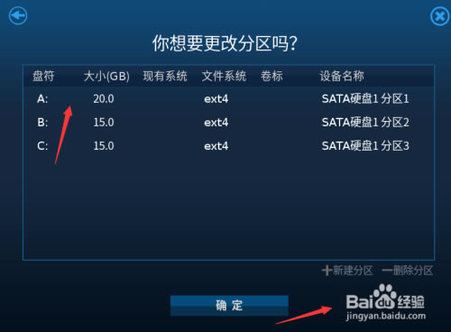 【新支点操作系统下载】中兴新支点操作系统 v3.3.1 官方最新版-本站