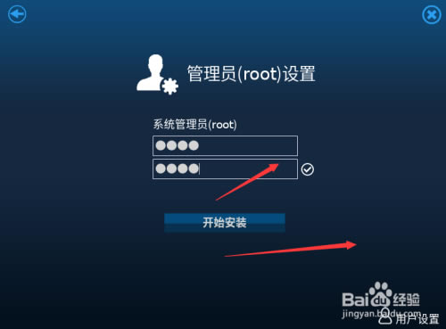 【新支点操作系统下载】中兴新支点操作系统 v3.3.1 官方最新版-本站
