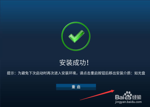 【新支点操作系统下载】中兴新支点操作系统 v3.3.1 官方最新版-本站