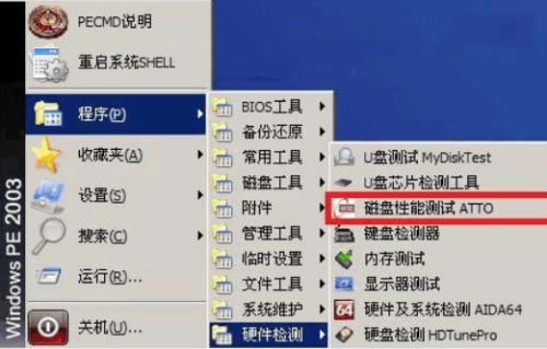【ATTO Disk Benchmark汉化版下载】ATTO Disk Benchmark特别版 v4.00 绿色汉化版-本站
