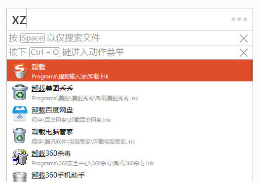 Listary6特别版使用教程