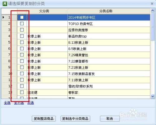 甩手掌柜工具箱使用教程