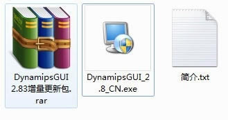 【DynamipsGUI特别版】DynamipsGUI免费下载 v2.83 绿色中文版-本站