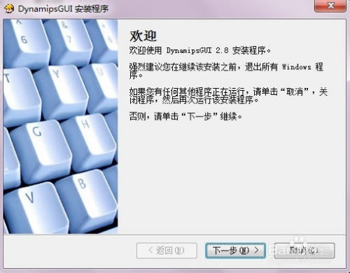 【DynamipsGUI特别版】DynamipsGUI免费下载 v2.83 绿色中文版-本站