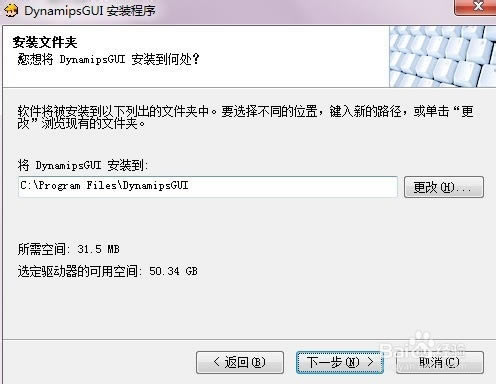 【DynamipsGUI特别版】DynamipsGUI免费下载 v2.83 绿色中文版-本站