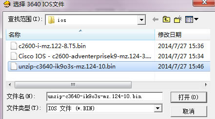 【DynamipsGUI特别版】DynamipsGUI免费下载 v2.83 绿色中文版-本站