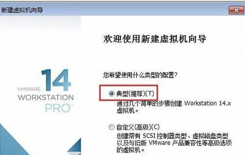 VMware Workstation16怎么创建虚拟机