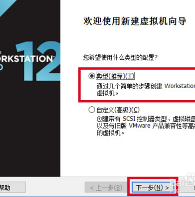 VMware Workstation16怎么安装XP系统