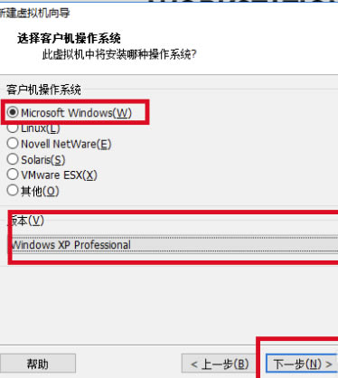 VMware Workstation16怎么安装XP系统