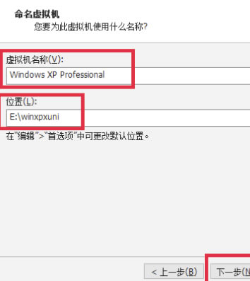 VMware Workstation16怎么安装XP系统