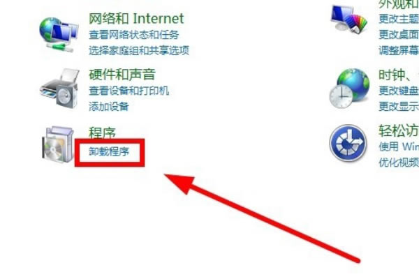 VMware Workstation16怎么卸载