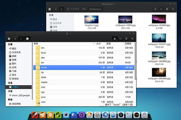 【思普操作系统特别版下载】思普桌面操作系统(SPGnux) v10.9 最新免费版-本站