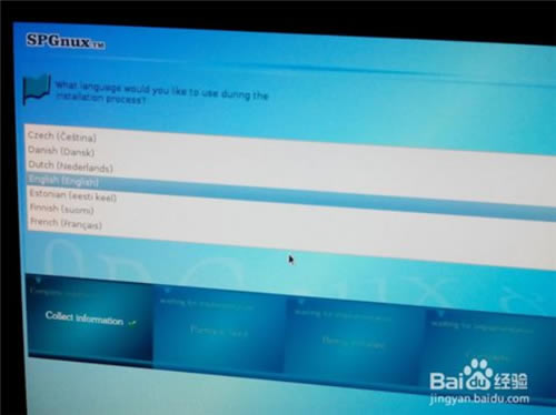 【思普操作系统特别版下载】思普桌面操作系统(SPGnux) v10.9 最新免费版-本站