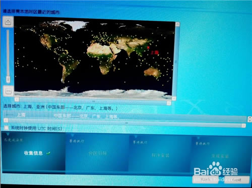 【思普操作系统特别版下载】思普桌面操作系统(SPGnux) v10.9 最新免费版-本站