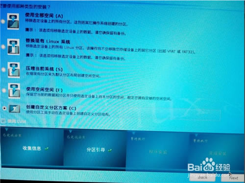 【思普操作系统特别版下载】思普桌面操作系统(SPGnux) v10.9 最新免费版-本站