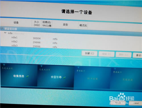 【思普操作系统特别版下载】思普桌面操作系统(SPGnux) v10.9 最新免费版-本站