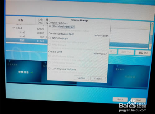 【思普操作系统特别版下载】思普桌面操作系统(SPGnux) v10.9 最新免费版-本站