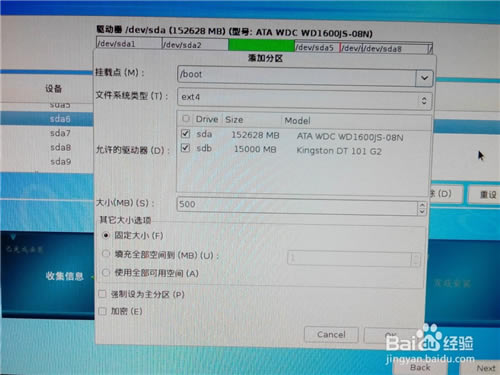【思普操作系统特别版下载】思普桌面操作系统(SPGnux) v10.9 最新免费版-本站