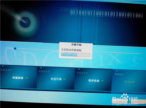 【思普操作系统特别版下载】思普桌面操作系统(SPGnux) v10.9 最新免费版-本站