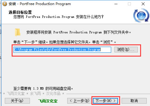 【PortFree Production Program特别版下载】PortFree Production Program(U盘低格工具) v4.0.0 绿色特别版-本站