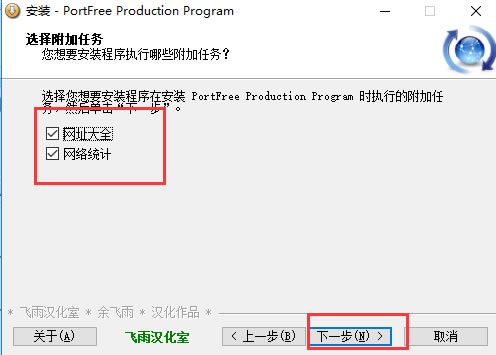 【PortFree Production Program特别版下载】PortFree Production Program(U盘低格工具) v4.0.0 绿色特别版-本站