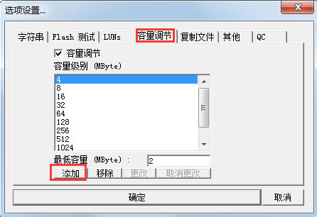【PortFree Production Program特别版下载】PortFree Production Program(U盘低格工具) v4.0.0 绿色特别版-本站