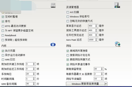 Cacheman特别版使用方法