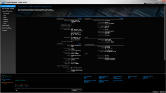 【XTU超频软件】英特尔XTU下载 v6.5.1.360 官方中文版(附降压教程)-本站