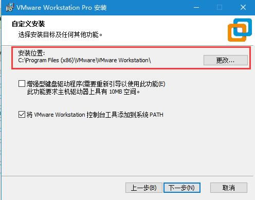 【Vmware Workstation 16特别版】Vmware Workstation 16虚拟机下载 v16.0.0 中文特别版(附许可证密钥)-本站