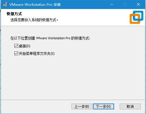 【Vmware Workstation 16特别版】Vmware Workstation 16虚拟机下载 v16.0.0 中文特别版(附许可证密钥)-本站