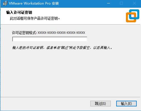 【Vmware Workstation 16特别版】Vmware Workstation 16虚拟机下载 v16.0.0 中文特别版(附许可证密钥)-本站