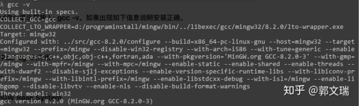 【MinGW下载】MinGW离线安装版 v5.18 官方中文版-本站