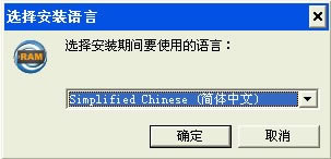 【FancyCache特别版下载】FancyCache中文特别版 v0.8.1 免注册码版-本站