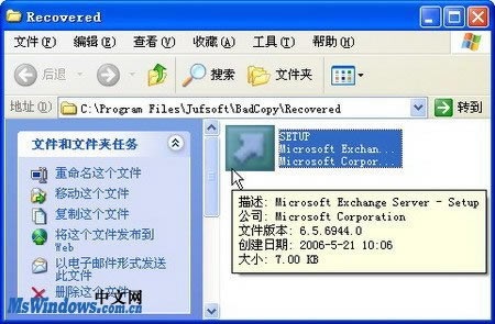 【BadCopy特别版】BadCopy Pro下载 v4.10 中文特别版(附注册密钥)-本站