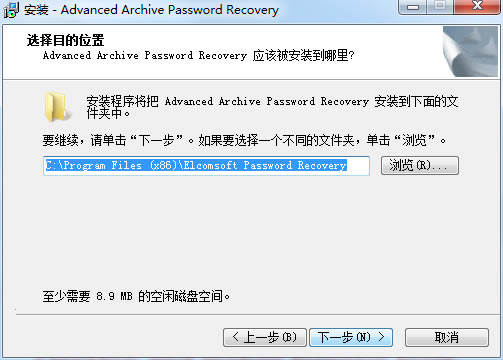 ARCHPR4.54破解版安装方法