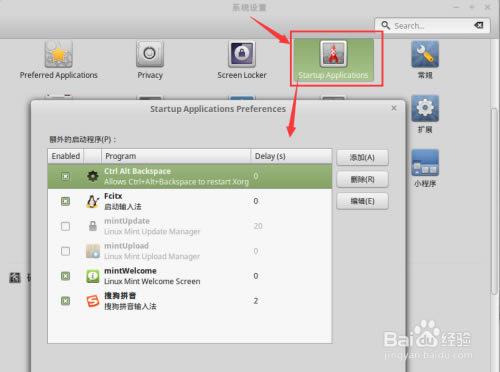 【linux mint19.2特别版】Linux Mint 19.2版下载 32/64位 中文稳定版(附安装教程)-本站