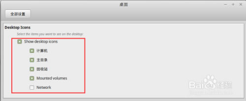 【linux mint19.2特别版】Linux Mint 19.2版下载 32/64位 中文稳定版(附安装教程)-本站