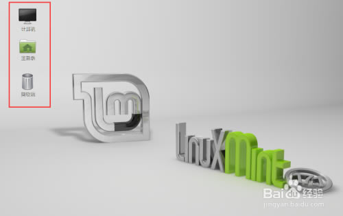 【linux mint19.2特别版】Linux Mint 19.2版下载 32/64位 中文稳定版(附安装教程)-本站