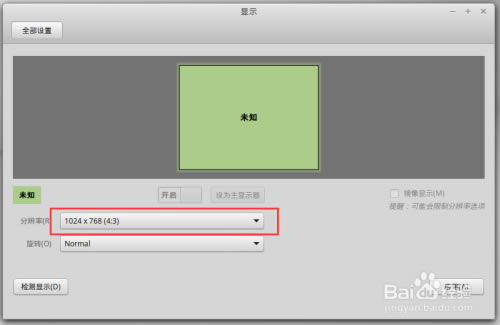 【linux mint19.2特别版】Linux Mint 19.2版下载 32/64位 中文稳定版(附安装教程)-本站