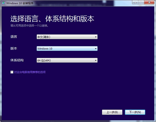 【MediaCreationTool特别版】MediaCreationTool2004特别版下载(Win10介质创建工具) 绿色中文版-本站