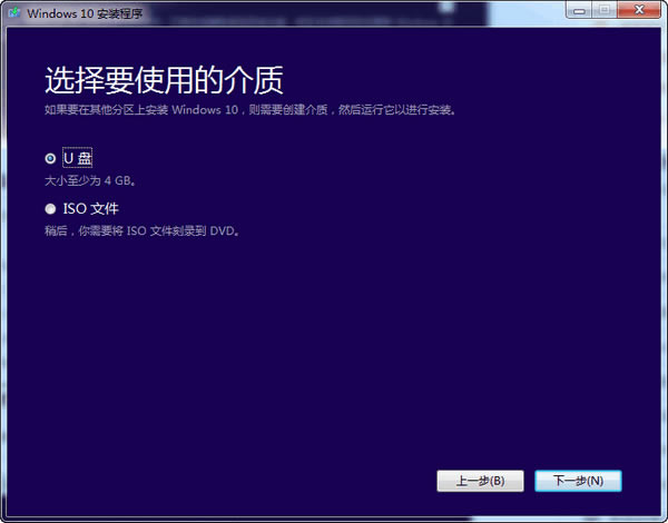 【MediaCreationTool特别版】MediaCreationTool2004特别版下载(Win10介质创建工具) 绿色中文版-本站