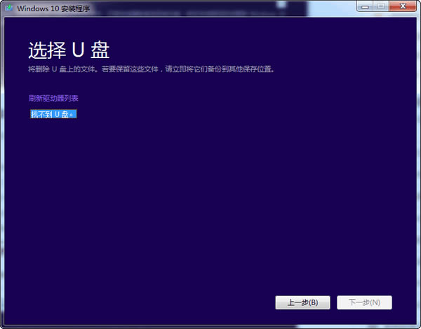 【MediaCreationTool特别版】MediaCreationTool2004特别版下载(Win10介质创建工具) 绿色中文版-本站