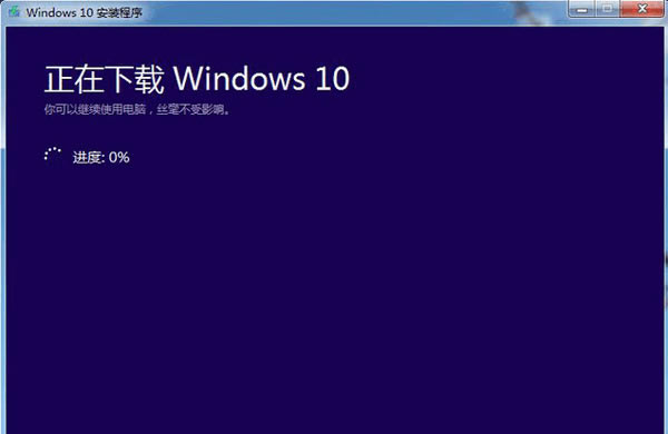 【MediaCreationTool特别版】MediaCreationTool2004特别版下载(Win10介质创建工具) 绿色中文版-本站