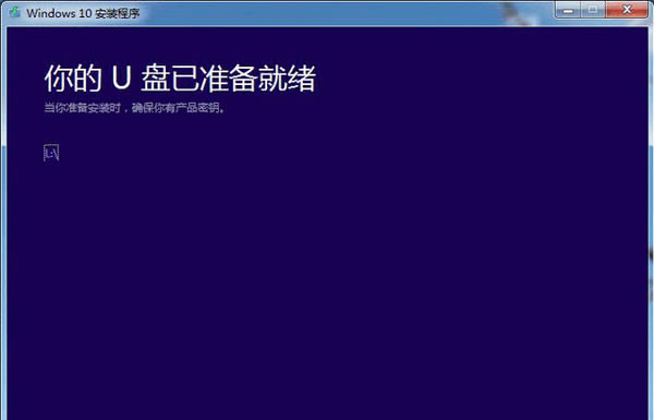 【MediaCreationTool特别版】MediaCreationTool2004特别版下载(Win10介质创建工具) 绿色中文版-本站
