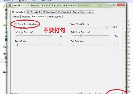 【x360ce中文版】X360ce手柄模拟器下载 v3.2.9.81 绿色中文版-本站