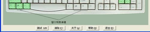 【KeyboardTest中文版】KeyboardTest特别版下载 v3.20 中文免费版-本站