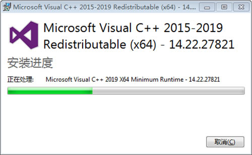 【Microsoft Visual C下载】Microsoft Visual C++官方下载 v12.0.30501 中文免费版-本站
